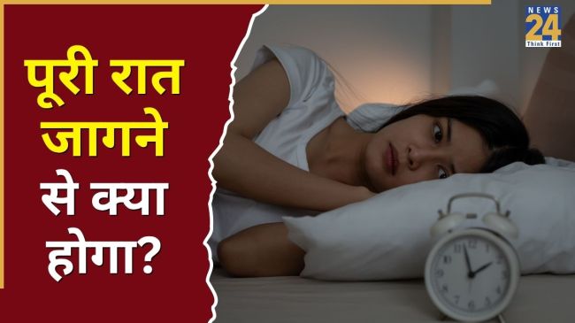 Raat Mein Jagne Ke Nuksan