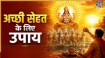 Ashadh Month 2026