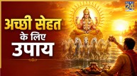 Ashadh Month 2026