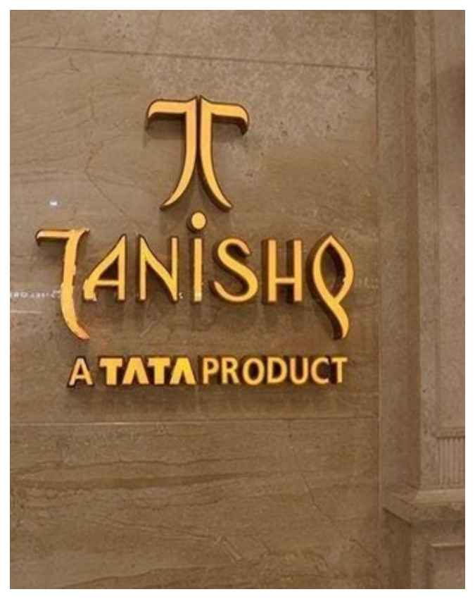 तनिष्क (Tanishq) में आज क्या है 22K सोने का भाव? कीमतें स्थिर