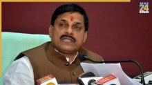 मध्य प्रदेश में मानसून सत्र में पेश किया जाएगा UCC, मुख्यमंत्री मोहन यादव ने जनता से मांगे सुझाव, जानें क्या हैं बिल के प्रावधान?