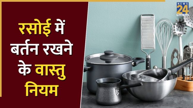 Kitchen Vastu Tips