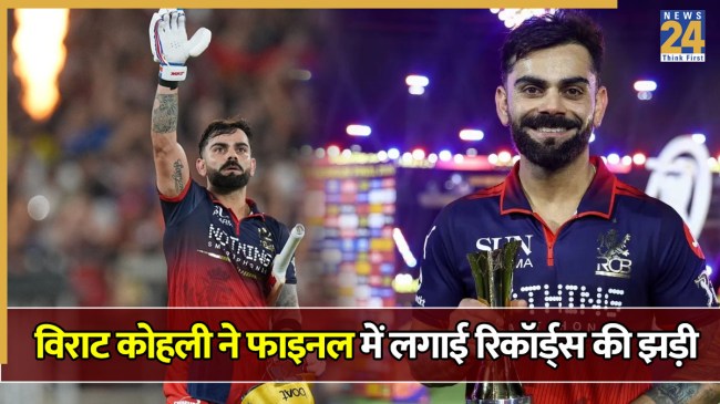 IPL 2026, Virat Kohli