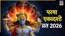 Parama Ekadashi 2026 Today