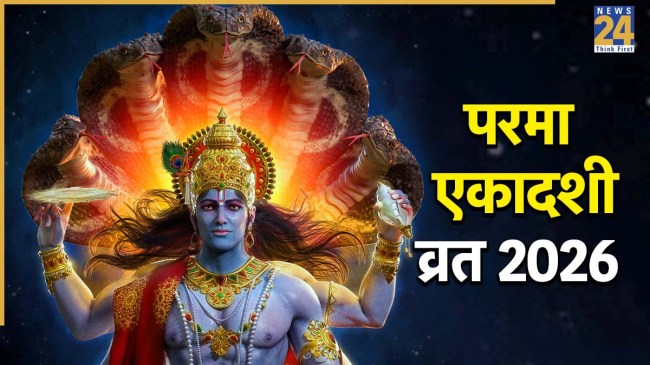 Parama Ekadashi 2026 Today