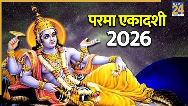 Parama Ekadashi 2026 Date