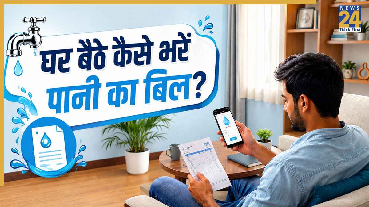 Lucknow Water Tax Guide: लखनऊ में कितना लगता है वॉटर टैक्स? कैसे तय होती है इसकी दरें, जानें घर बैठे बिल भरने का तरीका