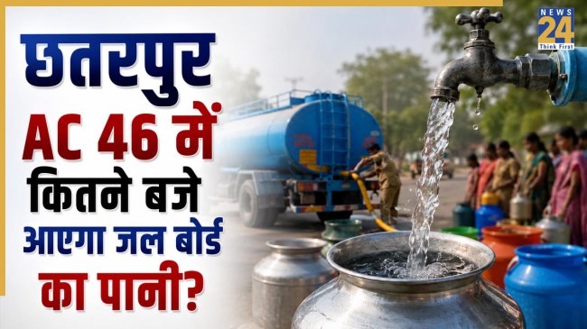 Delhi Jal Board Chhattarpur water supply