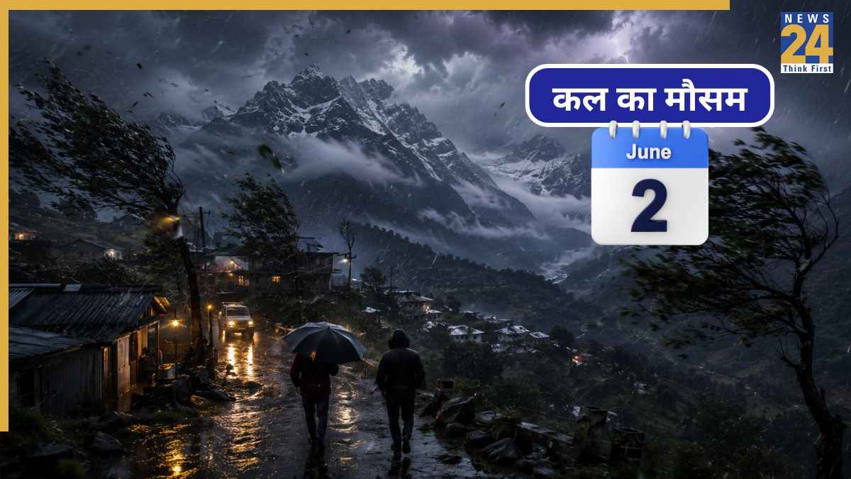 Kal Ka Mausam June 2: डरा रहा है पहाड़ों का मौसम! आधे भारत में भारी बारिश और आंधी का अलर्ट, IMD ने जारी की चेतावनी