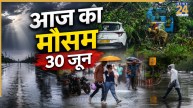 Aaj Ka Mausam 30 June: 23 राज्यों में बारिश की चेतावनी, दिल्ली-UP समेत कई राज्यों में बदलेगा मौसम