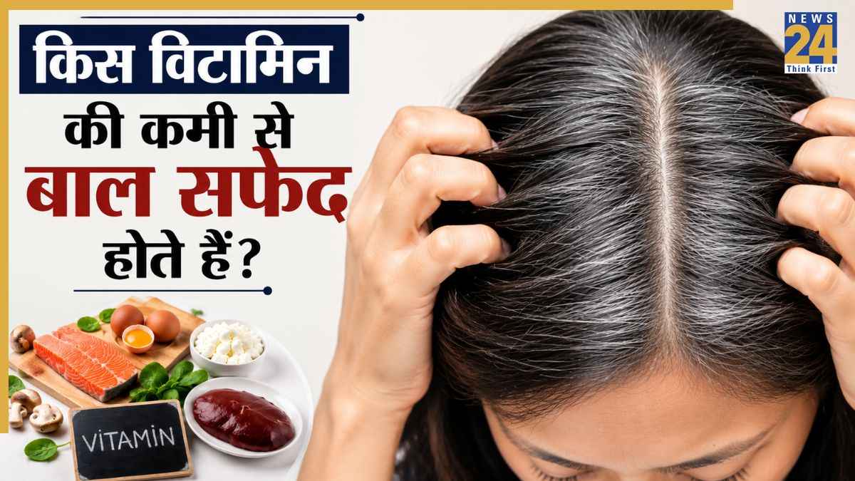 Kis Vitamin ki kami se baal jhadte hain