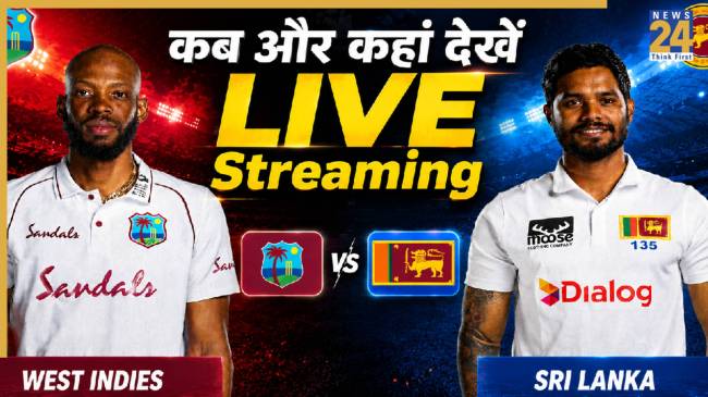 West Indies vs Sri Lanka 1st Test