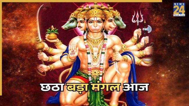 Bada Mangal 2026