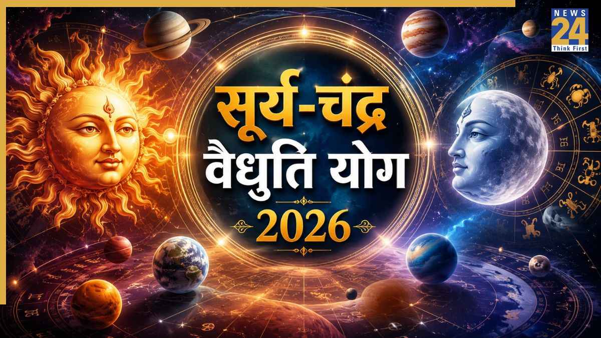 Unlucky Zodiac Signs: सावधान! सूर्य-चंद्र का वैधृति योग इन 5 राशियों के लिए रहेगा अशुभ, सेहत पर पड़ेगा बुरा असर