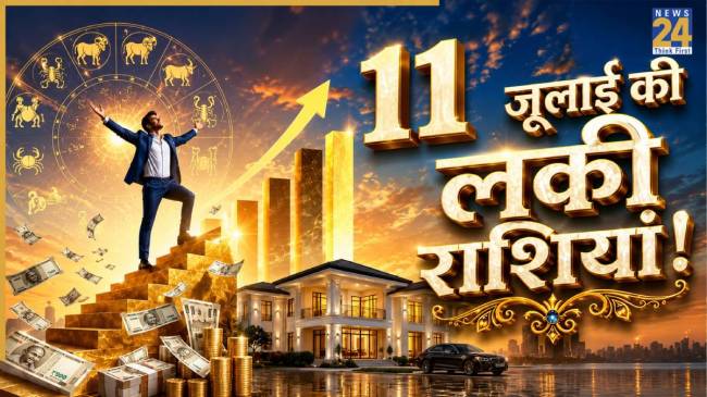 11-july-lucky-rashi