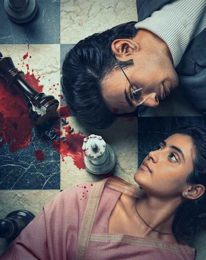 ठुकरा के मेरा प्यार सीजन 2