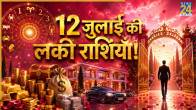 12-july-lucky-rashi