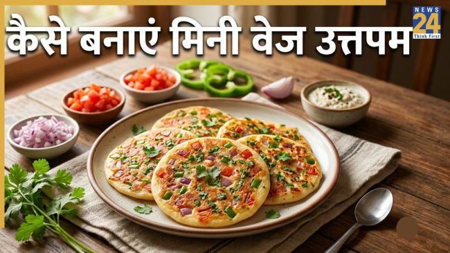 Mini Veg Uttapam Recipe