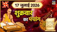 17-july-panchang
