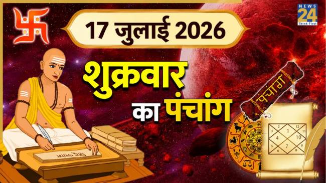17-july-panchang