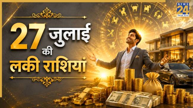 27-july-lucky-rashi