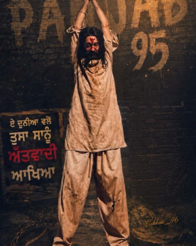 Jaswant Singh Khalra movie-1-2-3