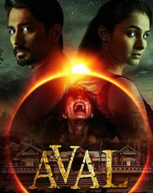 The House Next Door horror movie-1-2-3-4