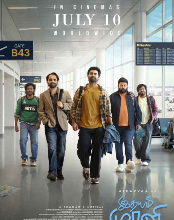 इधयम मुरली 