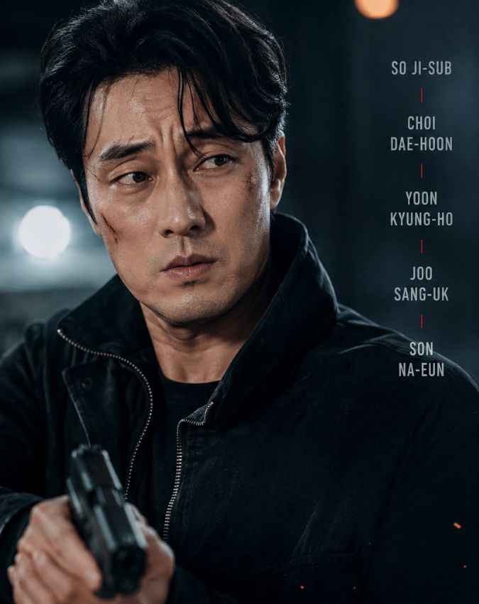 Agent Kim Reactivated