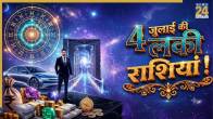 4-july-rashi-predictions