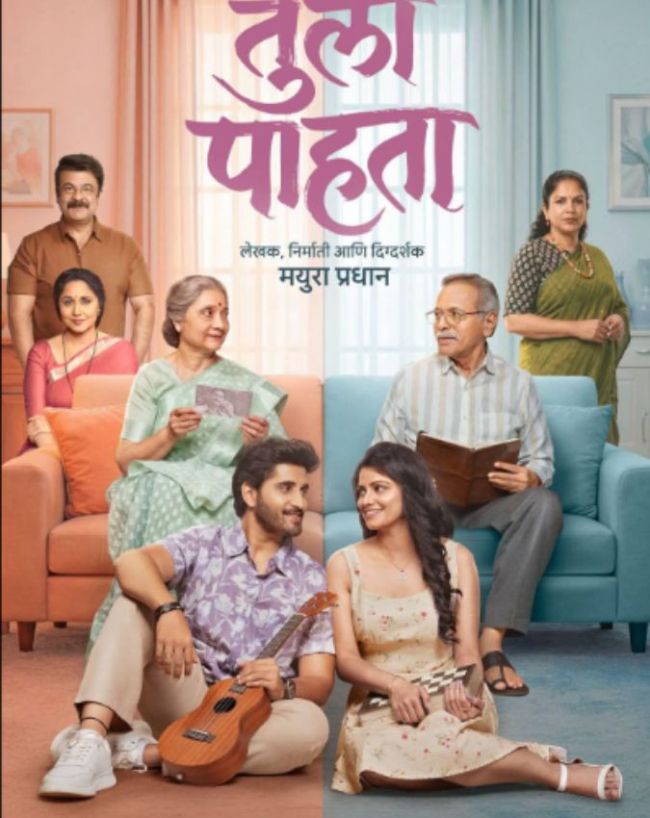 New Movie Releases-1-2-3-4-5
