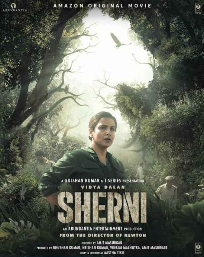 शेरनी