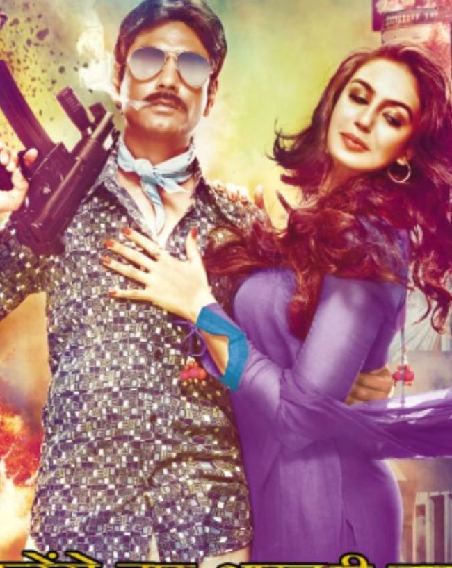 Gangs of Wasseypur Viral Song-1-2-3-4-5-6