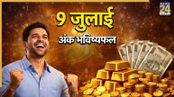 Numerology Prediction