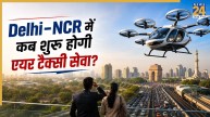 Delhi-NCR Air Taxi Master Plan