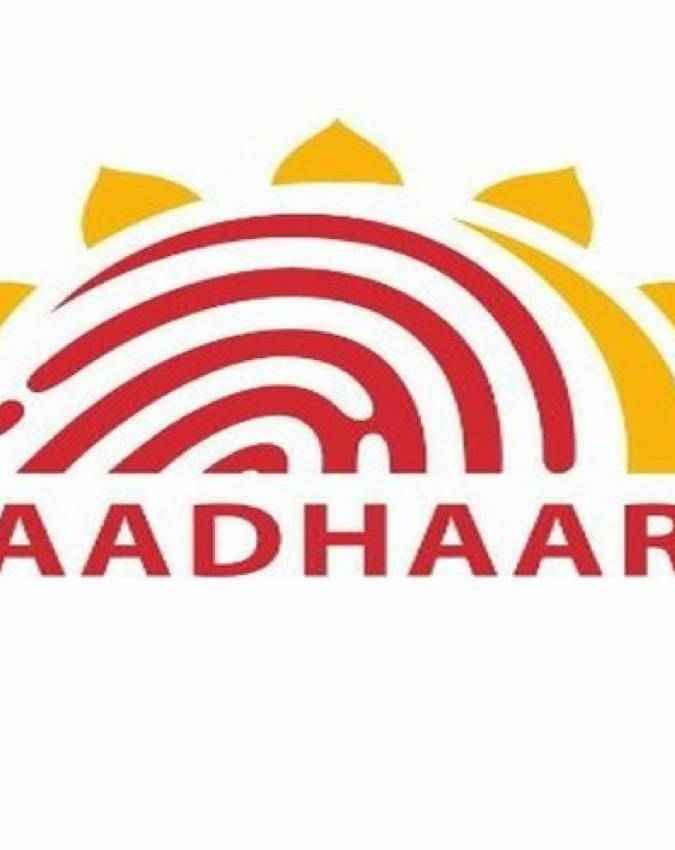 आधार कार्ड कैसे अपडेट करें?