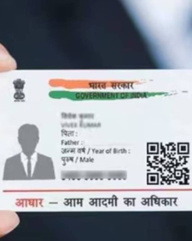 Aadhaar Card Update Process Aadhaar Card Update Process-1-2-3-4