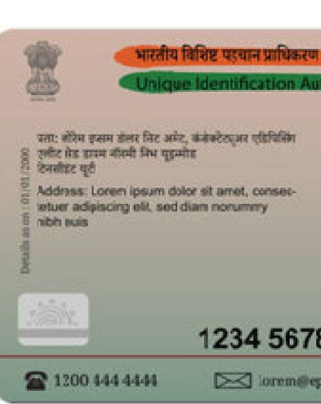 Aadhaar Card Update Process Aadhaar Card Update Process-1-2-3-4-5
