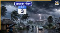 Aaj Ka Mausam