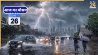 Aaj Ka Mausam
