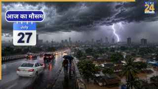 Aaj Ka Mausam 27 July: 10000KM लंबे बादलों से भयानक बारिश की चेतावनी, आज 10 राज्यों के लिए अलर्ट, पढ़ें IMD अपडेट