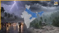 Aaj Ka Mausam