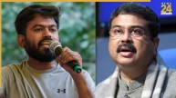 क्या धर्मेंद्र प्रधान छोड़ेंगे कुर्सी? सरकार से तीसरे दौर की वार्ता से पहले CJP का बड़ा ऐलान, ‘इस्तीफा नहीं… तो मीटिंग नहीं’