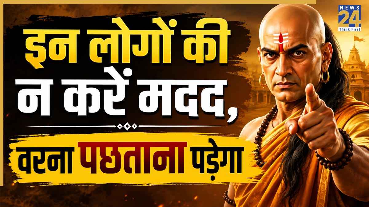 Acharya chanakya.jpg