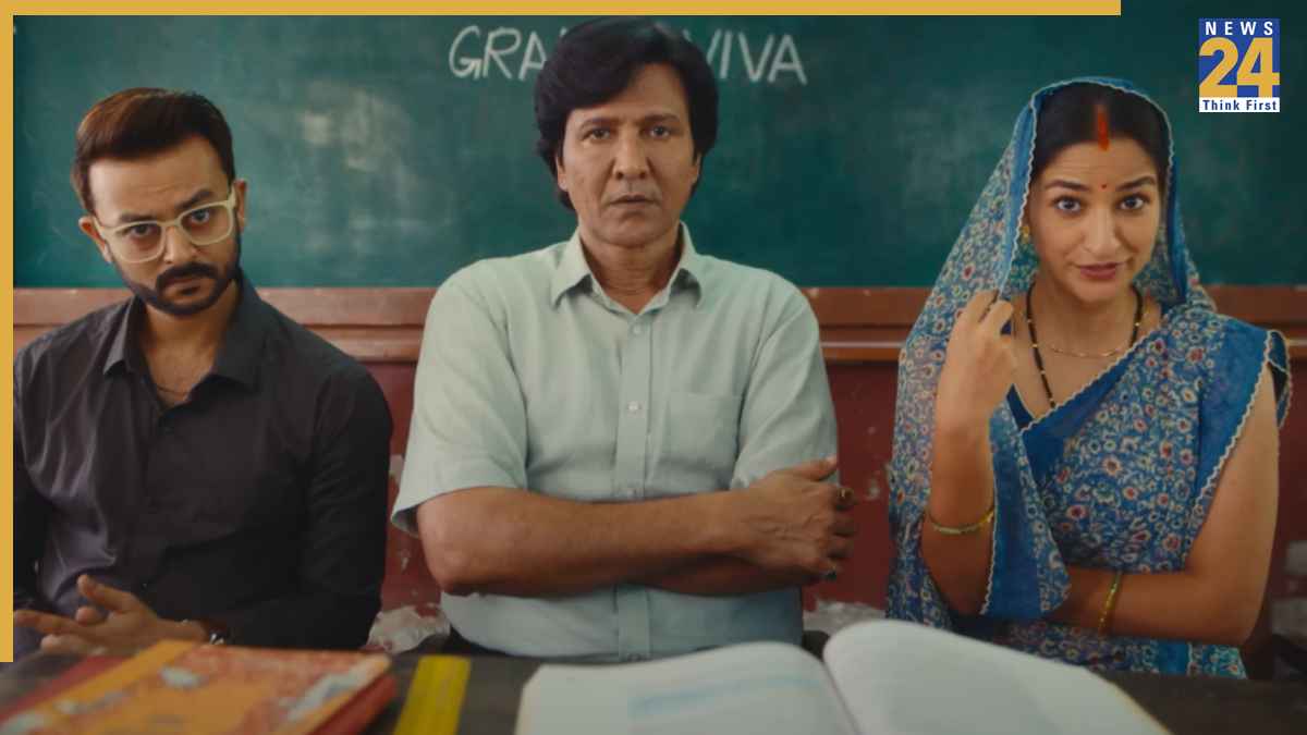 कैम्ब्रिज का सपना और सरकारी स्कूल की जंग, KK Menon की नई सीरीज Adarsh Baal Vidyalaya का ट्रेलर हुआ रिलीज