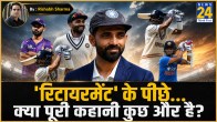 Ajinkya Rahane Retirement