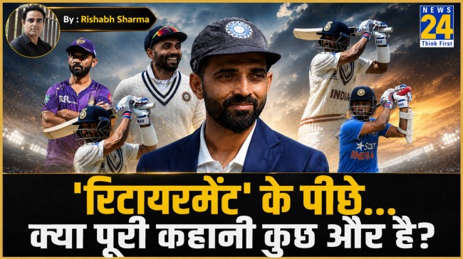 Ajinkya Rahane Retirement