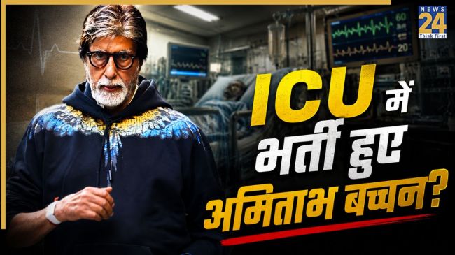Amitabh Bachchan Health Update