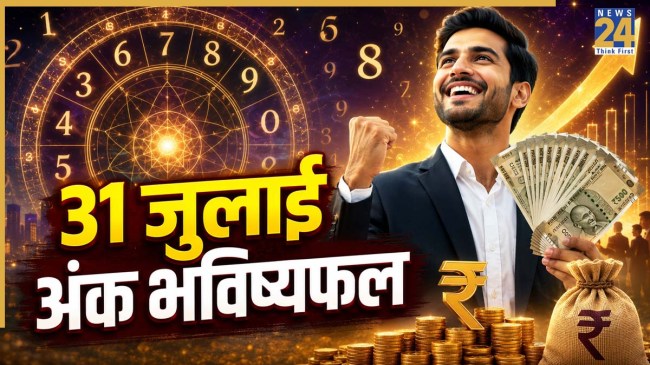 Ank-Bhavishyafal