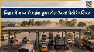 Bihar New Toll Tax Rate List 2026